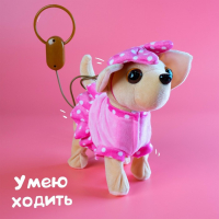 Интерактивный щенок &laquo;Мой друг&raquo;, ходит, лает, поёт песенку, виляет хвостом