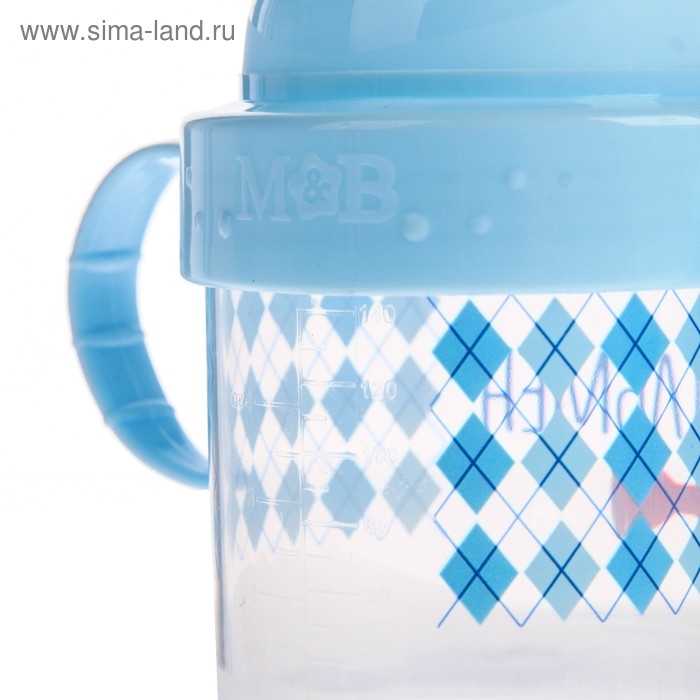 Поильник детский с твёрдым носиком &laquo;Джентльмен&raquo;, 150 мл., с ручками, цвет голубой