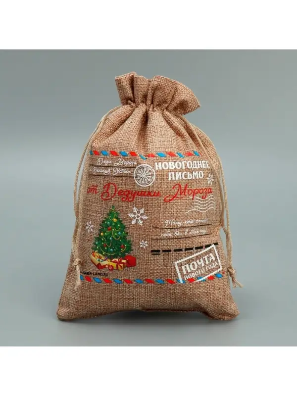 Мешочек подарочный с термонаклейкой &laquo;Новогоднее письмо&raquo;, 16 х 24 см +/- 1.5 см