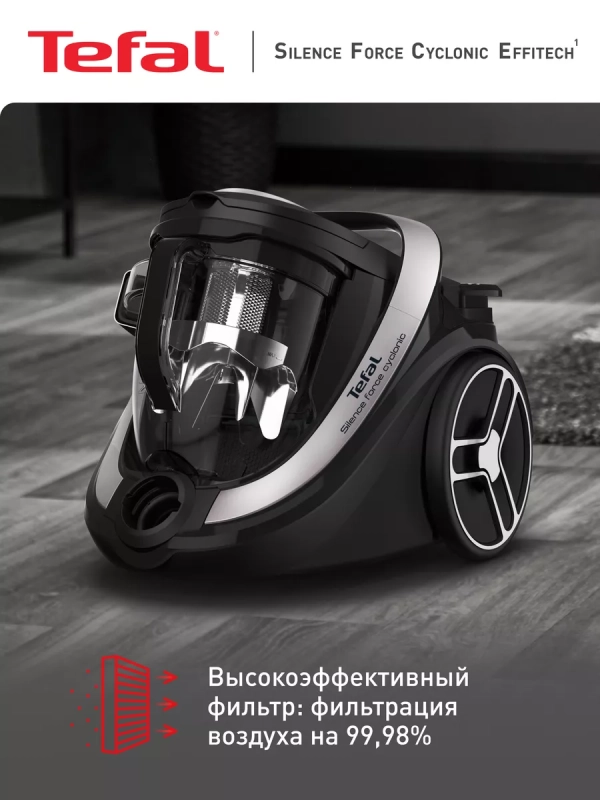 Пылесос Silence Force Cyclonic Effitech TW7976EA, 500 Вт