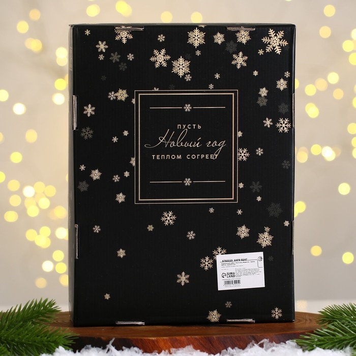 Новый год. Новогодний набор &laquo;Пусть всё сбудется&raquo;, термос 500 мл, кружка 2 шт