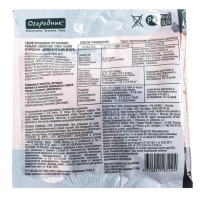 Удобрение органическое водорастворимое в таблетке Бочка и четыре ведра,  гумат калия, 14 г