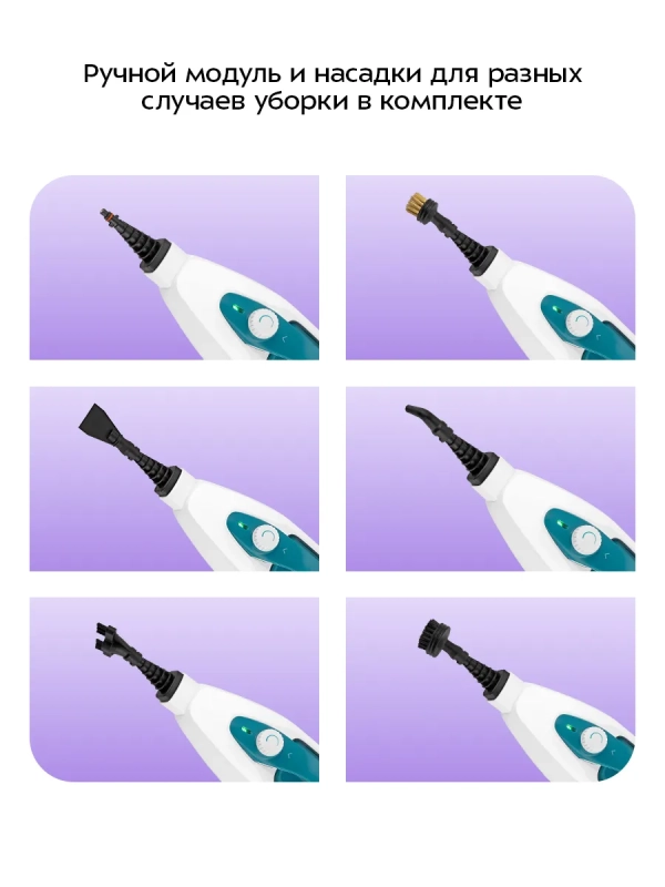 Паровая швабра с насадками КТ-1080 (2 в 1) - 1500 Вт