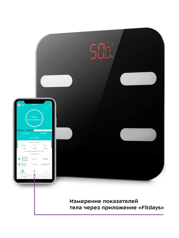 Весы напольные электронные КТ-806