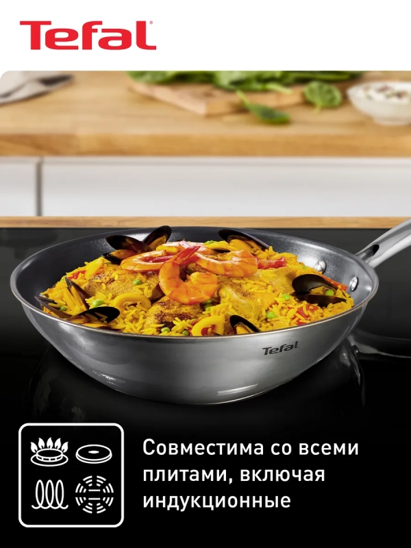 Сковорода вок Duetto + G7321924, 28 см