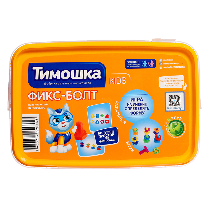 Конструктор &laquo;Фикс-Болт&raquo;, 30 деталей