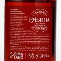 Ural Lab Winter Melody Гель для душа, 110 мл, Merry cherry Christmas, вишня