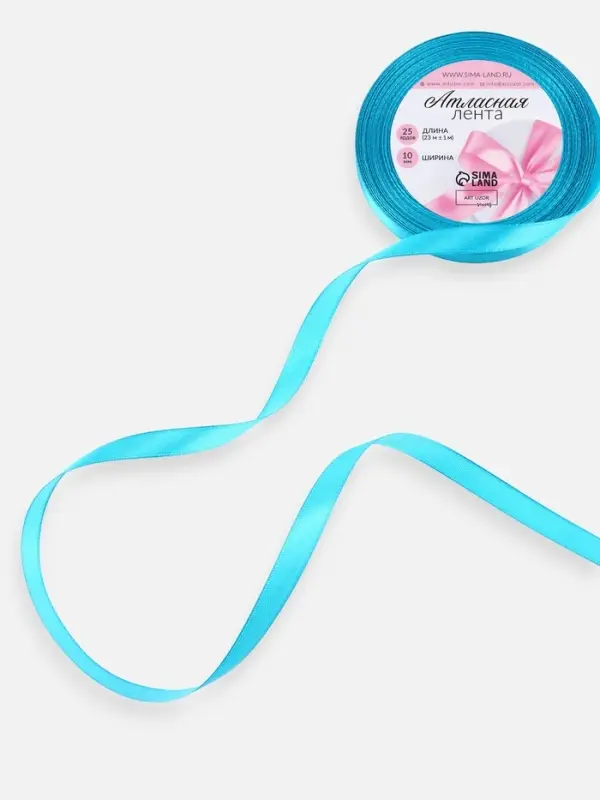 Лента атласная, 10 мм, 23&plusmn;1 м, голубая №47