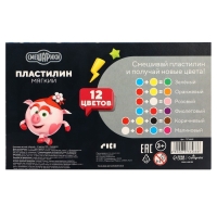 Пластилин «Детский», 12 цветов, 180 г, Смешарики Пластилин «Детский», 12 цветов, 180 г, Смешарики