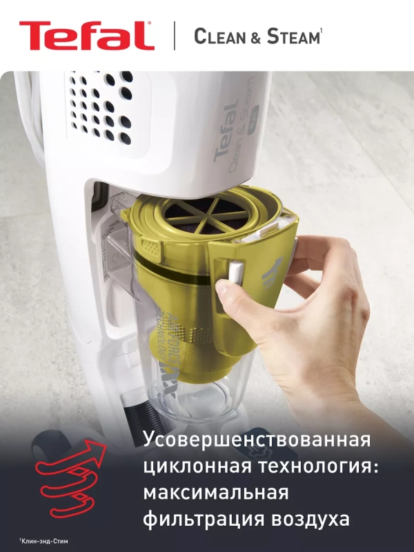 Моющий пылесос Clean&Steam Multi VP8561RH с пароочистителем