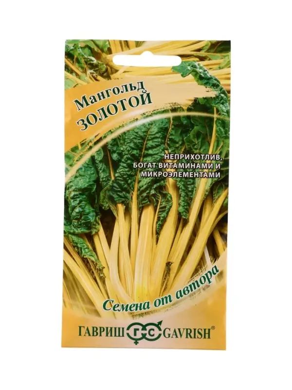 Семена Мангольд Золотой  2,0 г автор.