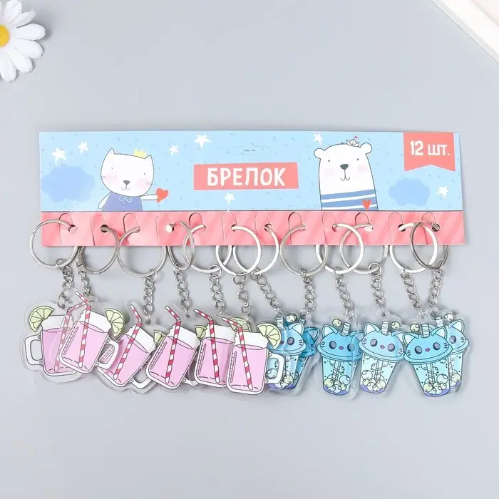 Брелок акрил "Лимонад в кружке/стакане" МИКС 4,5х4,7 см