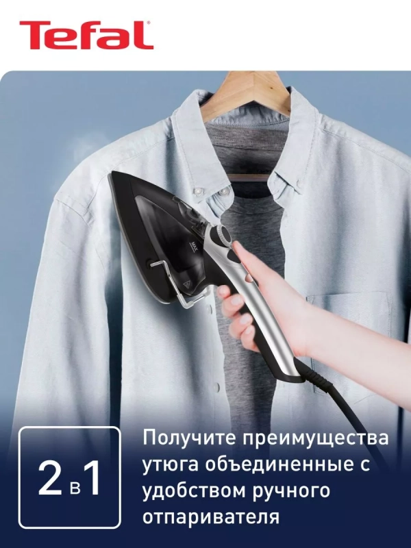 Ручной отпариватель 2в1 Tweeny Nano DV9001E0, 950 Bт