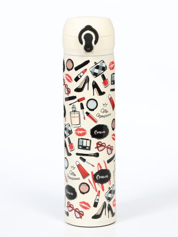 Термос, серия: Топ, "Мастер К. Ты прекрасна", 500 мл, бежевый