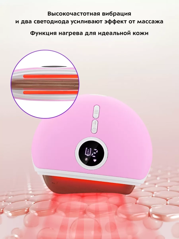 Массажер для лица электрический КТ-2964 - 5 Вт