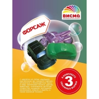 Набор для изготовления мыла &laquo;Мыльная мастерская. Форсаж&raquo;, с формочками