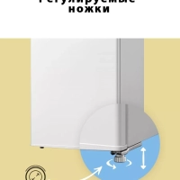 Морозильная камера RCU89WH1R,3 ящика, белый