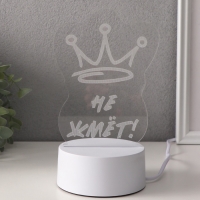 Светильник "Корона. Не жмёт!" LED RGB от сети RISALUX 9,5х10,5х14,9 см