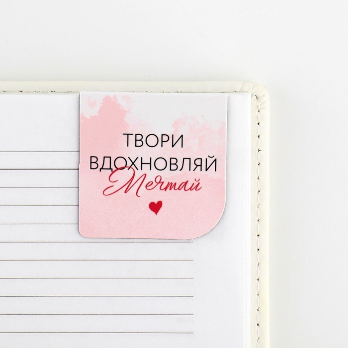 Подарочный набор: блокнот и магнитные закладки 2 шт. &laquo;Самой нежной! С 8 марта&raquo;