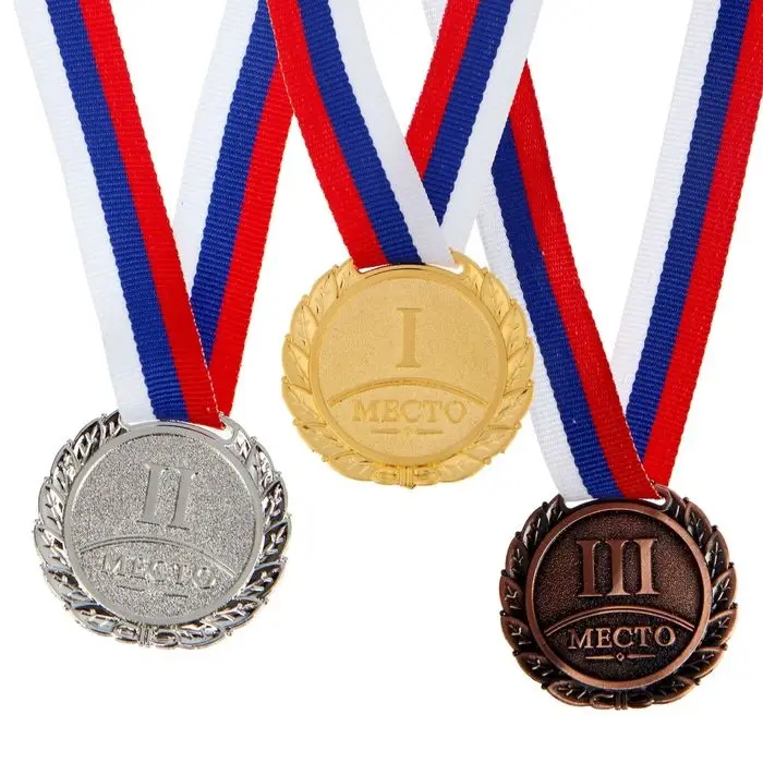 Медаль призовая 037 диам 4 см. 3 место. Цвет бронз. С Лентой