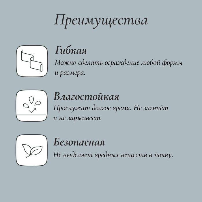 Лента бордюрная, 0.11 &times; 10 м, толщина 1 мм, пластиковая, коричневая, KANTA