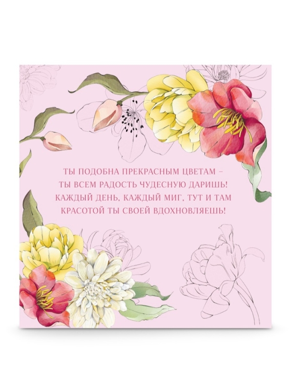 Подарочный набор ежедневник А5, 80 л. и термостакан 350 мл Подарочный набор ежедневник А5, 80 л. и термостакан 350 мл "Самая нежная"