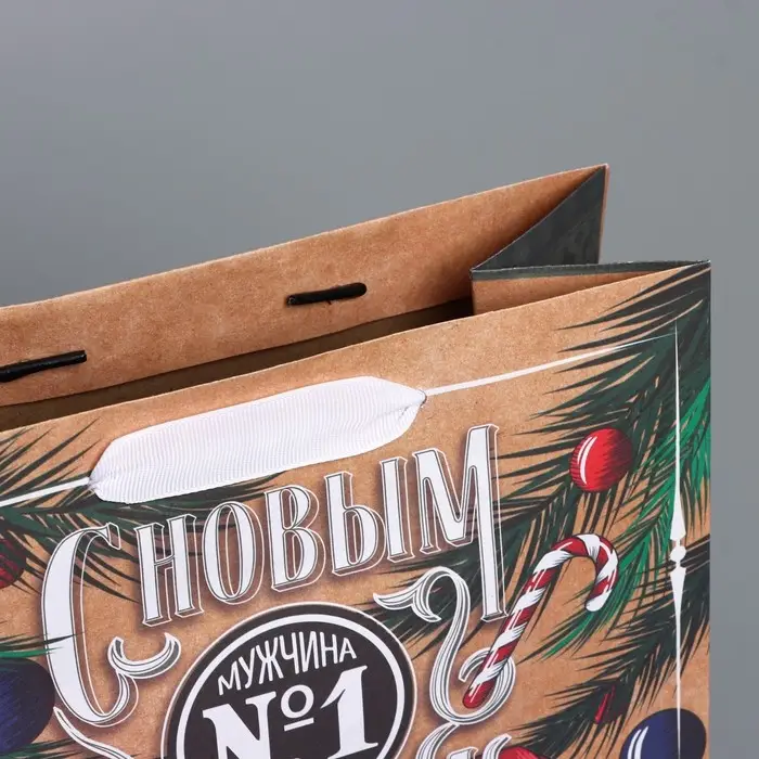 Пакет подарочный новогодний крафтовый вертикальный &laquo;Идеальному мужчине&raquo;, ML 23 х 27 х 11,5 см