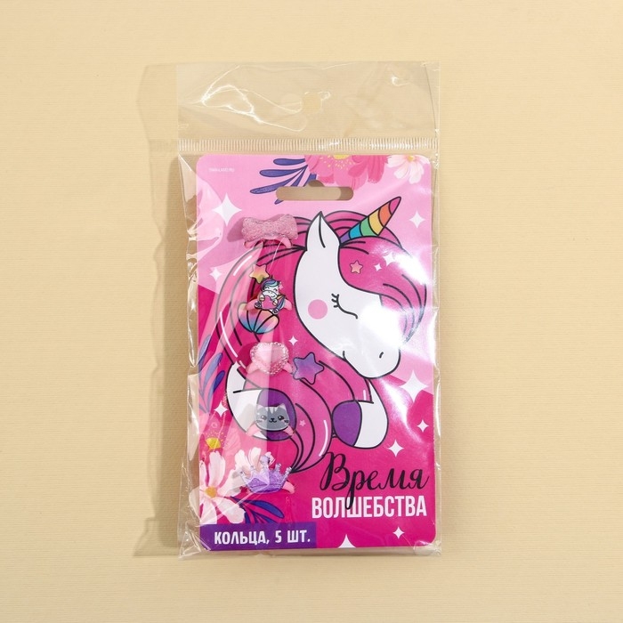 Кольцо &laquo;Время волшебства&raquo;, 5 шт, безразмерные