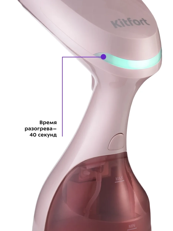 Отпариватель ручной для одежды КТ-954 - 1500 Вт Отпариватель ручной для одежды КТ-954 - 1500 Вт
