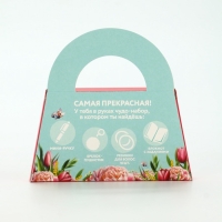 Подарочный набор в сумке: блокнот, резиночки, брелок, ручка "8 марта" Подарочный набор в сумке: блокнот, резиночки, брелок, ручка "8 марта"