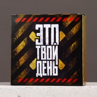 Подарочный набор ЧИСТОЕ СЧАСТЬЕ &laquo;23 февраля: 100% мужик&raquo;, гель для душа и мочалка для тела, 100 мл