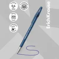 Ручка гелевая стираемая ErichKrause R-301 Magic Gel, узел 0.5 мм, чернила синие, длина линии письма 200 метров (цена за 1 шт.)