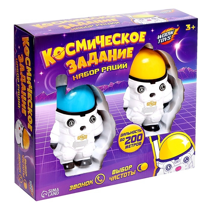 Набор раций &laquo;Космическое задание&raquo;