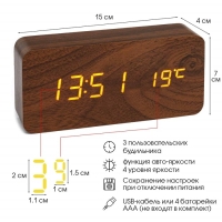 Часы - будильник электронные "Цифра-Т" настольные с термометром, деревянные, ААА, USB