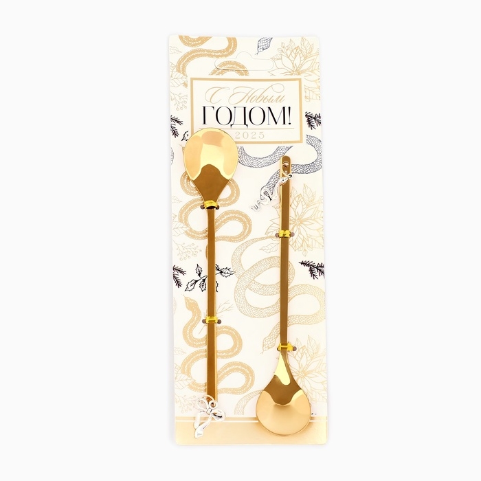Подарочный набор ложек с подвесами &laquo;С Новым годом 2025!&raquo;, 2 шт., 14.8 х 2.7 см
