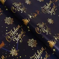 Бумага упаковочная глянцевая &laquo;Олени на золотом&raquo;, 70&times;100 см