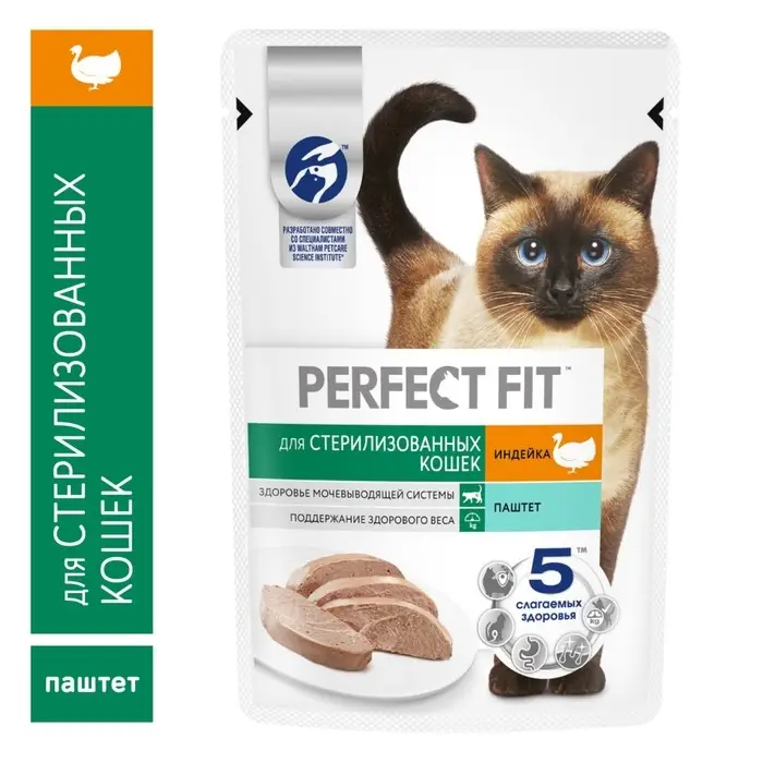 Влажный корм Perfect Fit для стерилизованных кошек, индейка/паштет, пауч,  75г