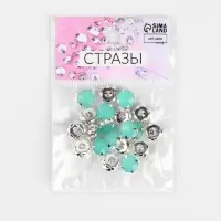Стразы пришивные &laquo;Шатон&raquo;, круглые, в цапах, d=10 мм, 20 шт., зелёные
