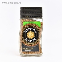 Кофе "Черная Карта", Exclusive Brasilia, натуральный, сублимированный, 95 г