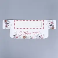 Коробка новогодняя для макарун &laquo;С Новым годом&raquo; 18&times;5.5&times;5.5 см