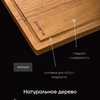 Набор ножей 3 шт с разделочной доской Stein 4BSS