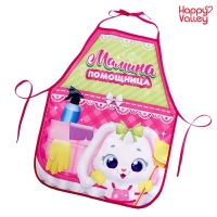 Фартук &laquo;Маленькая помощница&raquo;