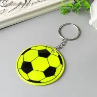 Брелок пластик светоотражающий "Футбольный мяч" МИКС 5х5 см