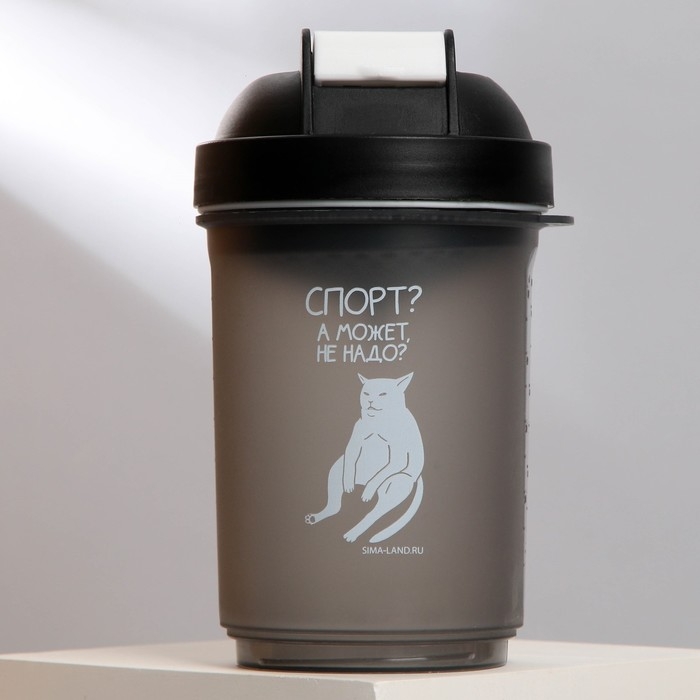 Шейкер спортивный &laquo;Спорт? А может не надо?&raquo;, чёрный, с чашей под протеин, 500 мл