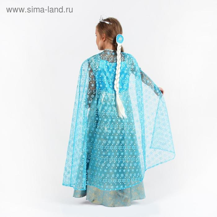 Карнавальный костюм &laquo;Элла&raquo;, платье, плащ, диадема, жезл, коса, р. 34, рост 134 см