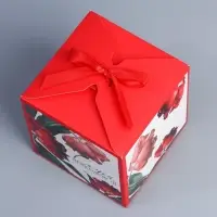 Коробка подарочная складная, упаковка, &laquo;Самой прекрасной&raquo;, 12 х 12 х 12 см