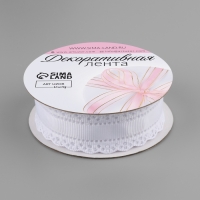 Лента декоративная, репсовая, с ажурным краем, 27&plusmn;3 мм&times;9.1&plusmn;0.5 м, белая