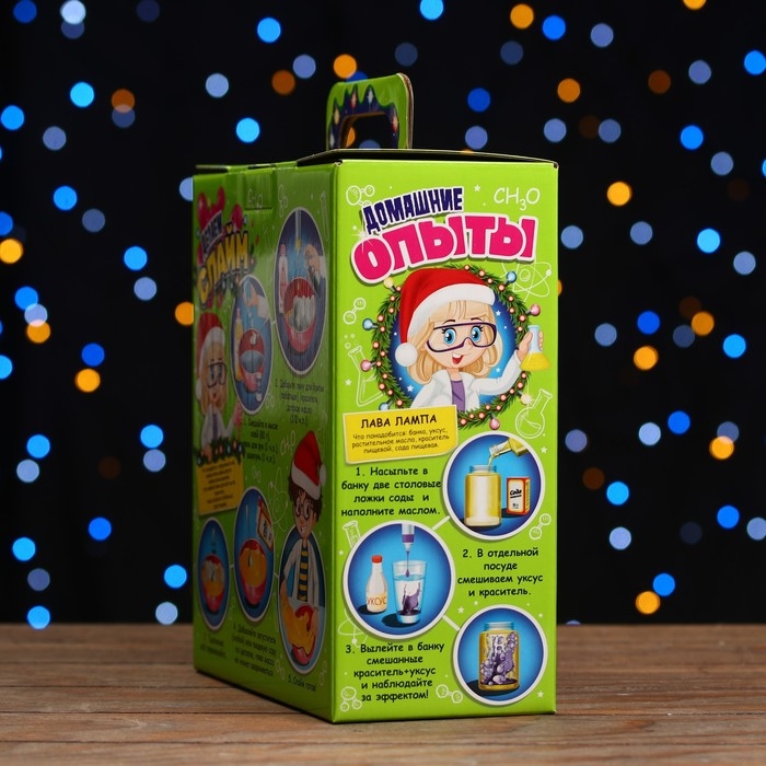 Коробка подарочная "Химик бокс", 22 х 25,5 х 11 см. Новый год