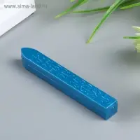 Сургуч для печати &laquo;Синий&raquo;