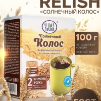 Кофейный напиток Relish &laquo;Солнечный колос&raquo;, 100 г